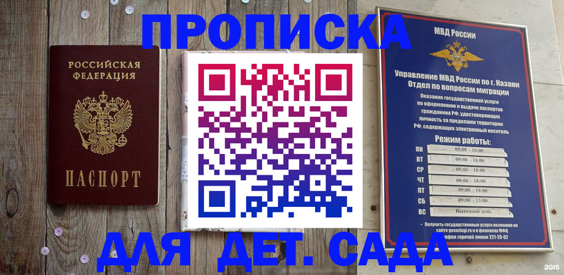 форма 3 в Барабинске